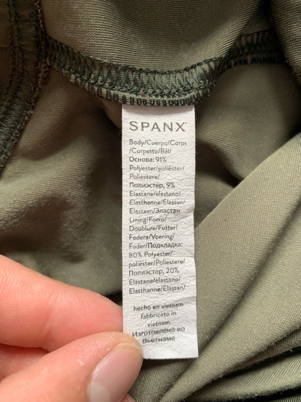 SPANX Green Velour Leggings Size XL - Picture 7 of 7